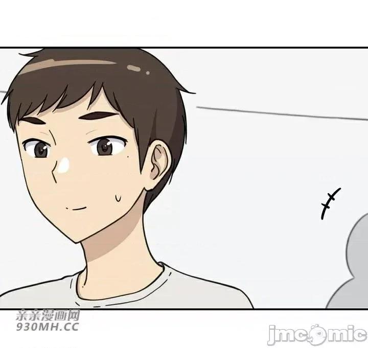 你没有 我有的 你没有-第13话 第6页