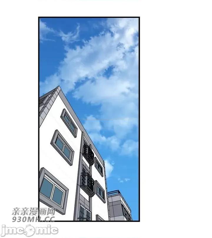 你没有 我有的 你没有-第17话 第1页