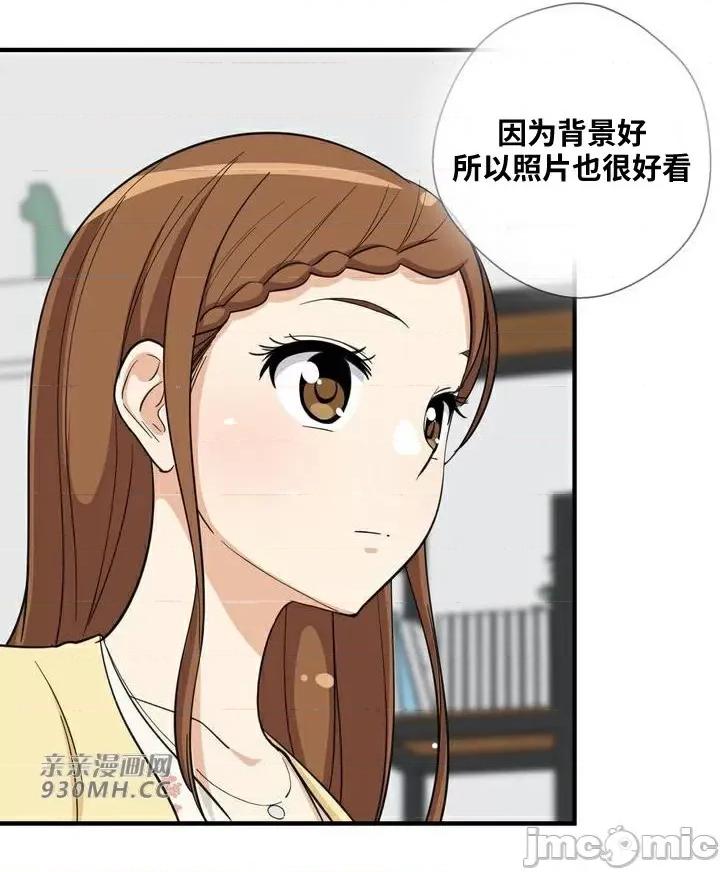 你没有 我有的 你没有-第18话 第19页