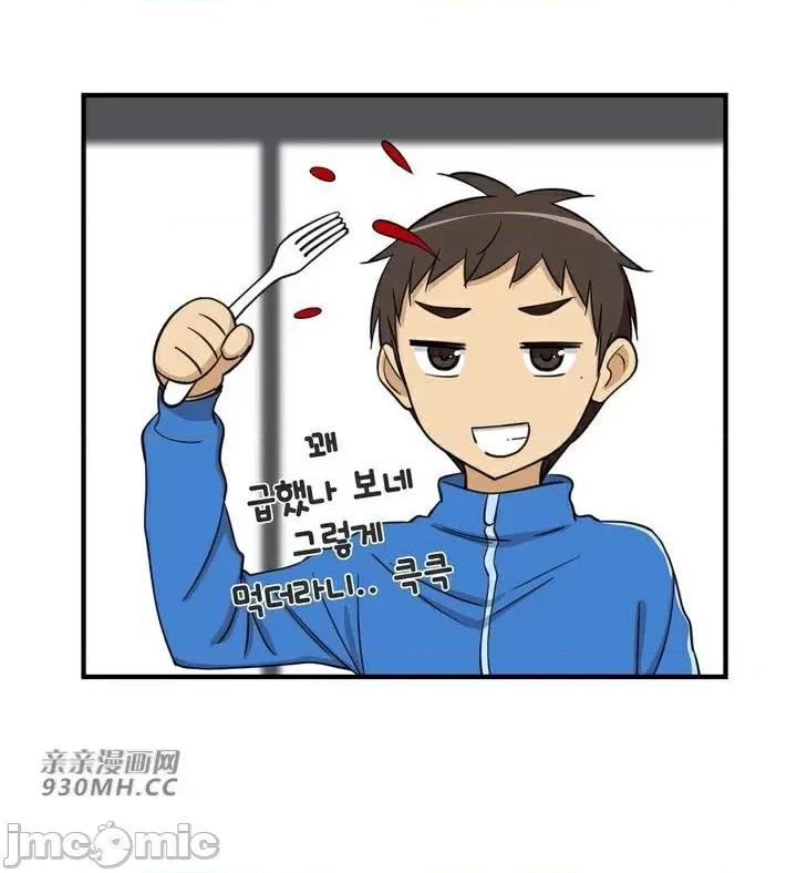 你没有 我有的 你没有-第18话 第61页