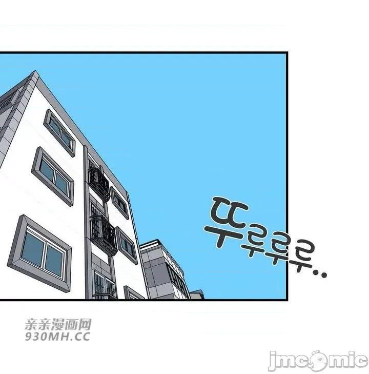 你没有 我有的 你没有-第20话 第11页