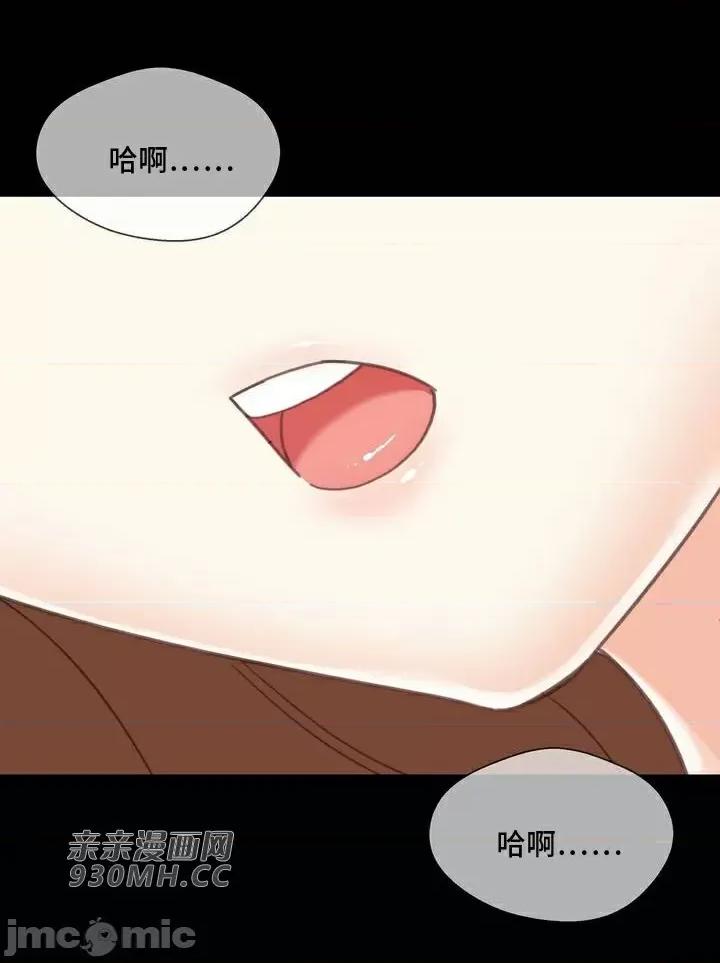 你没有 我有的 你没有-第24话 第18页