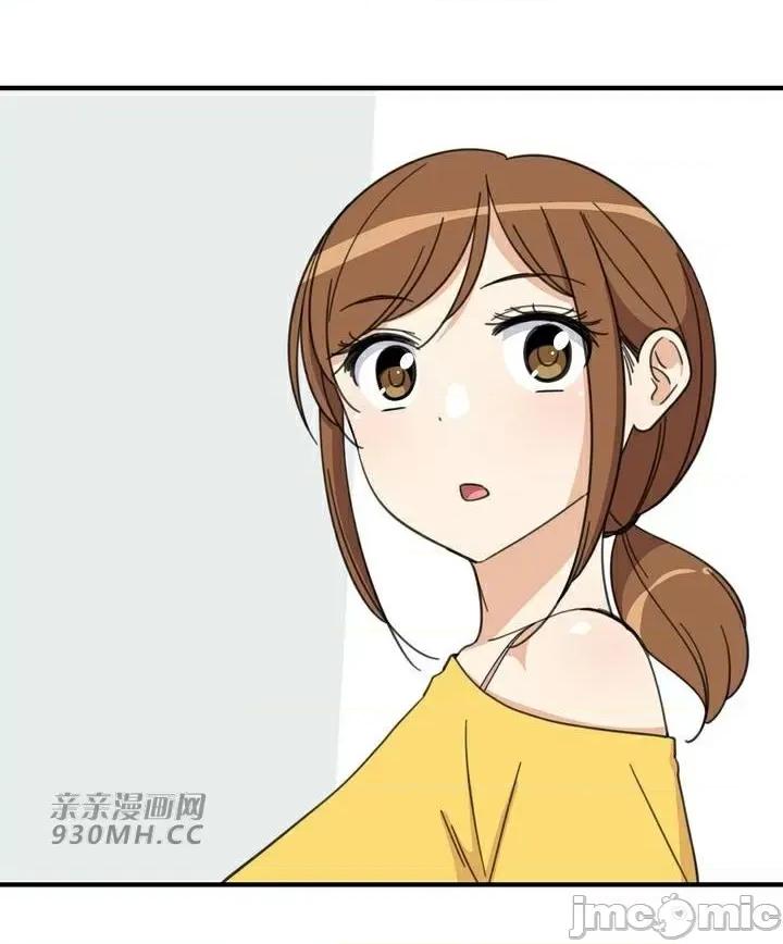 你没有 我有的 你没有-第25话 第3页
