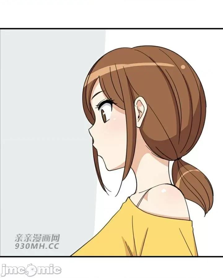 你没有 我有的 你没有-第25话 第4页