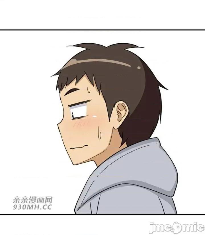 你没有 我有的 你没有-第25话 第25页