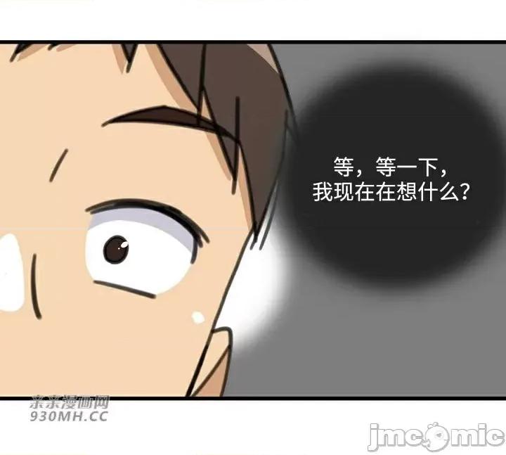 你没有 我有的 你没有-第26话 第18页
