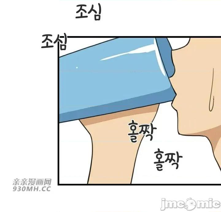 你没有 我有的 你没有-第27话 第49页