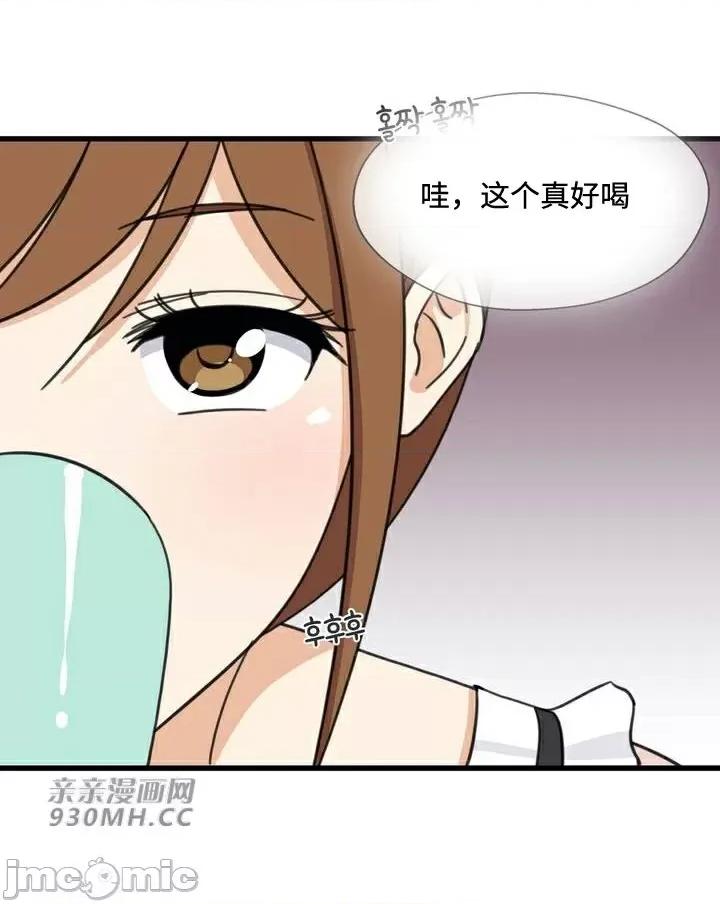 你没有 我有的 你没有-第27话 第52页