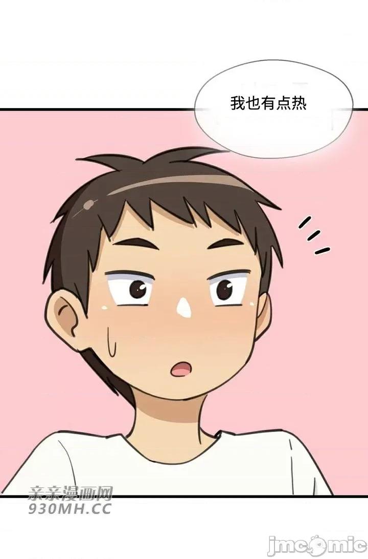 你没有 我有的 你没有-第27话 第61页