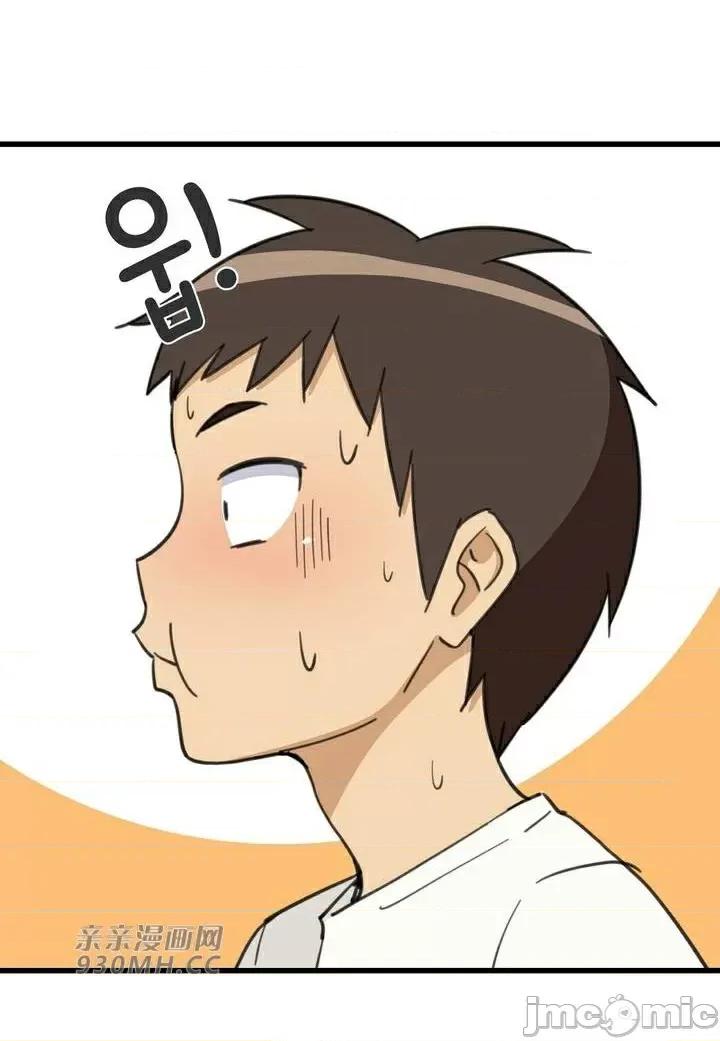 你没有 我有的 你没有-第28话 第34页