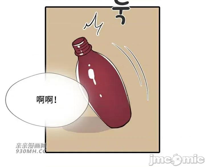 你没有 我有的 你没有-第28话 第64页