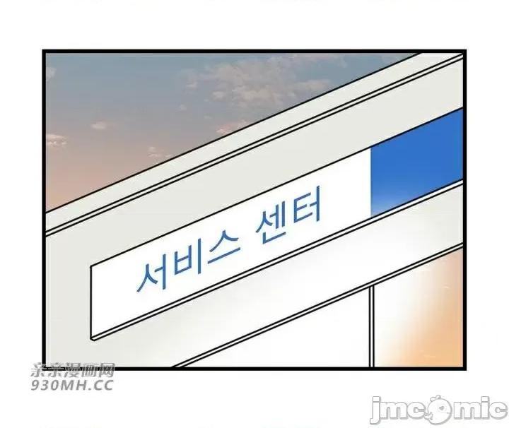你没有 我有的 你没有-第31话 第34页