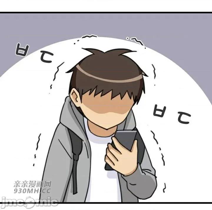 你没有 我有的 你没有-第31话 第40页