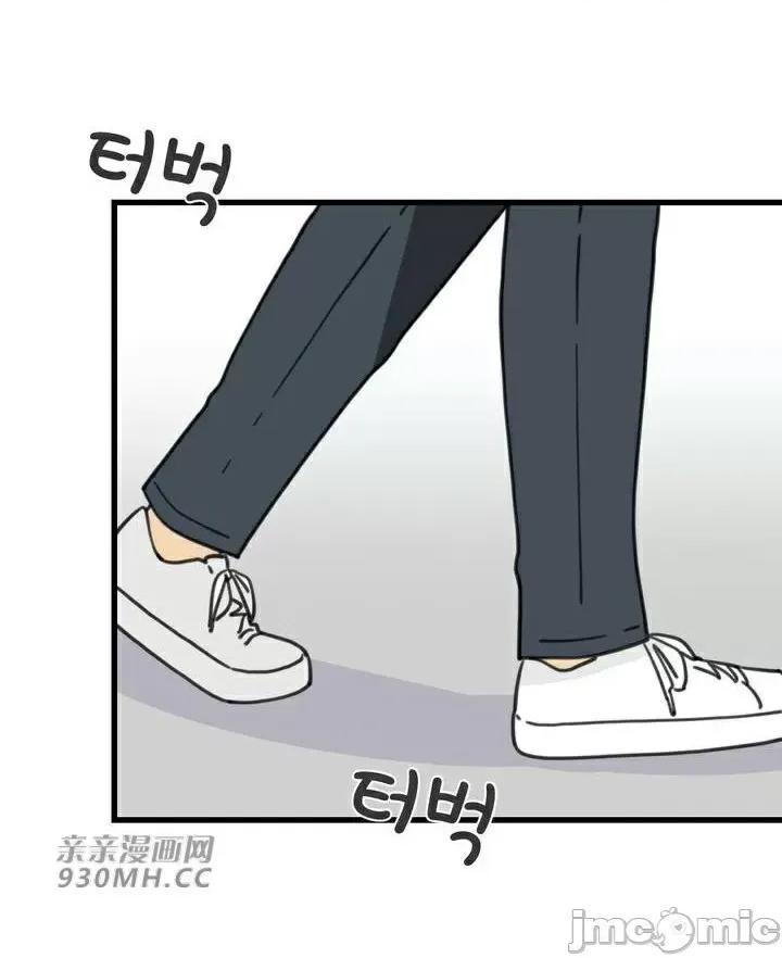 你没有 我有的 你没有-第31话 第43页