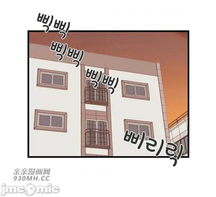 你没有 我有的 你没有-第31话 第62页