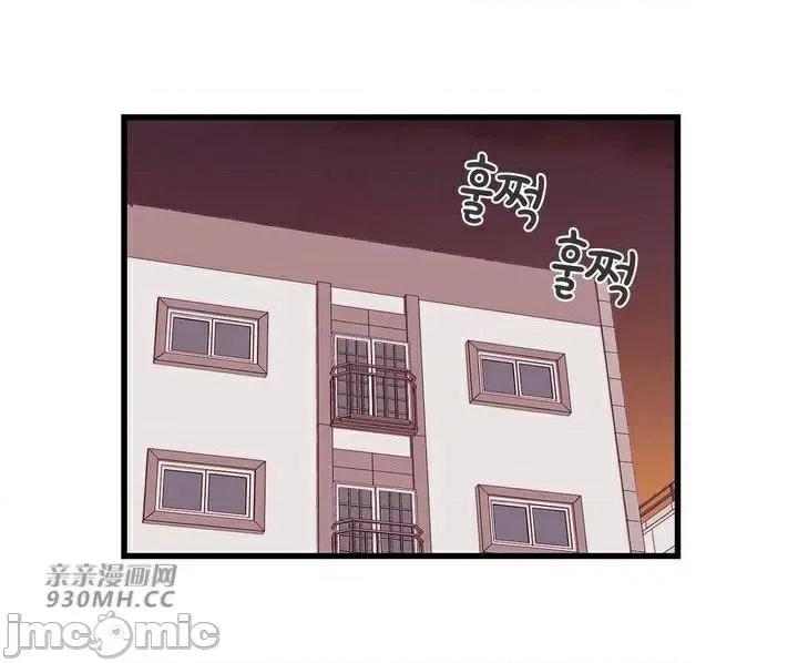 你没有 我有的 你没有-第32话 第2页