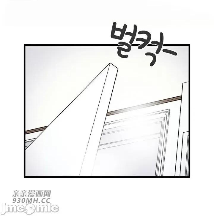 你没有 我有的 你没有-第33话 第7页