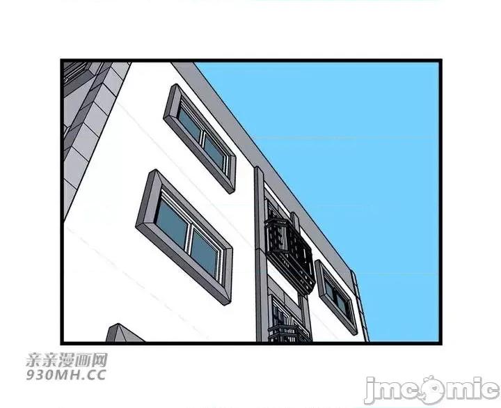 你没有 我有的 你没有-第33话 第41页