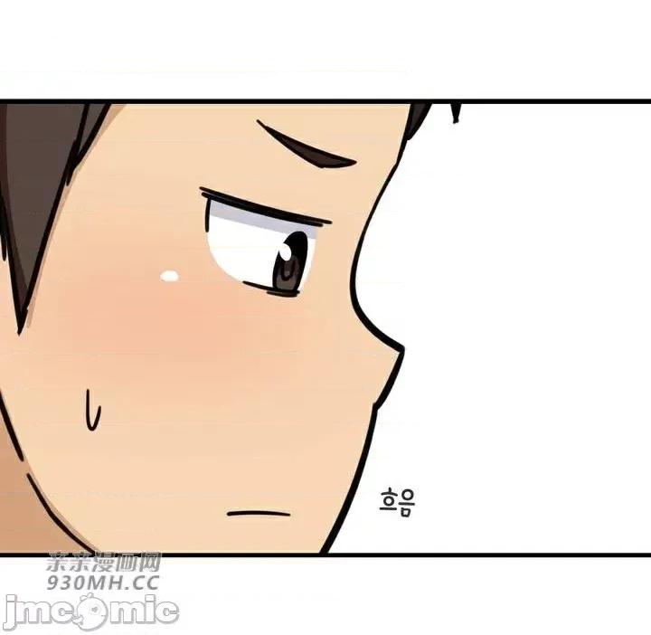你没有 我有的 你没有-第34话 第46页