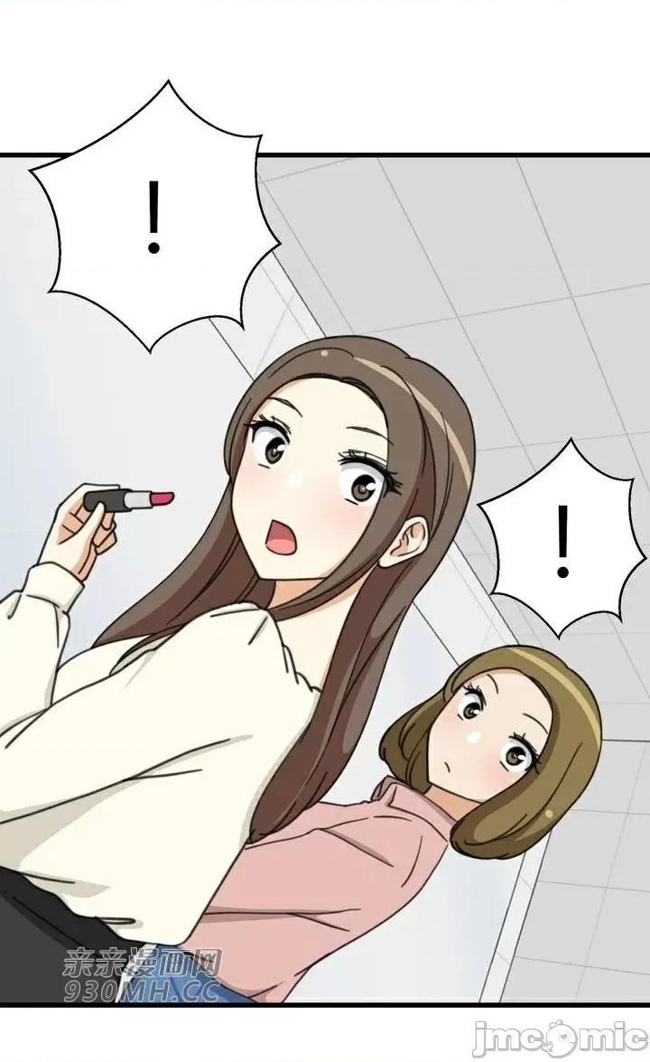 你没有 我有的 你没有-第34话 第58页