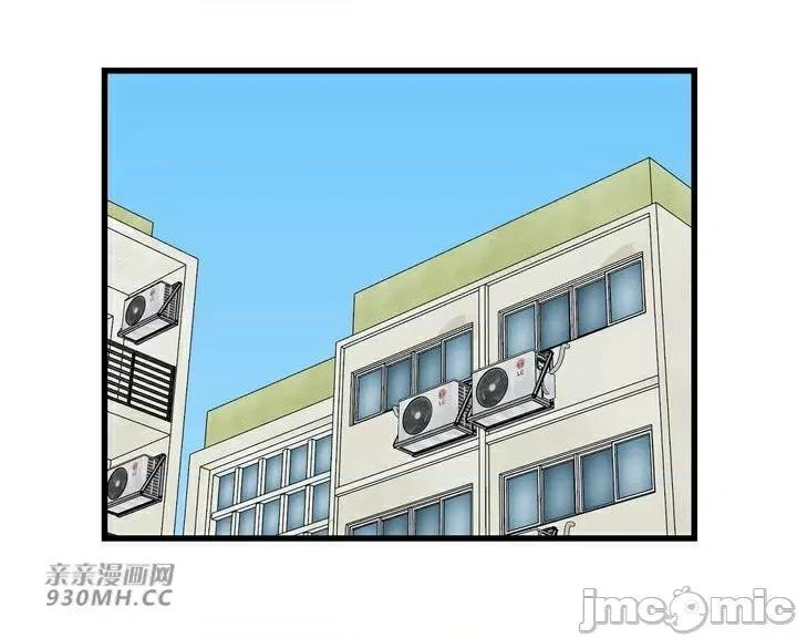 你没有 我有的 你没有-第35话 第2页