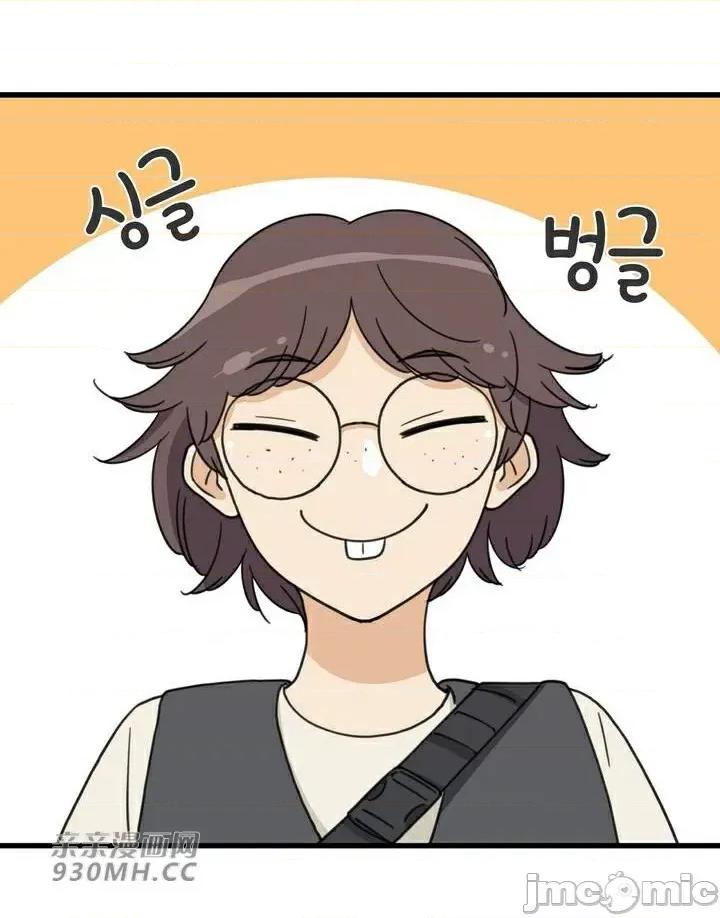 你没有 我有的 你没有-第35话 第4页