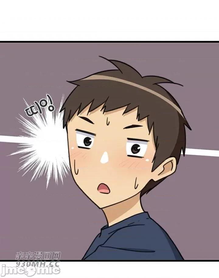 你没有 我有的 你没有-第35话 第62页