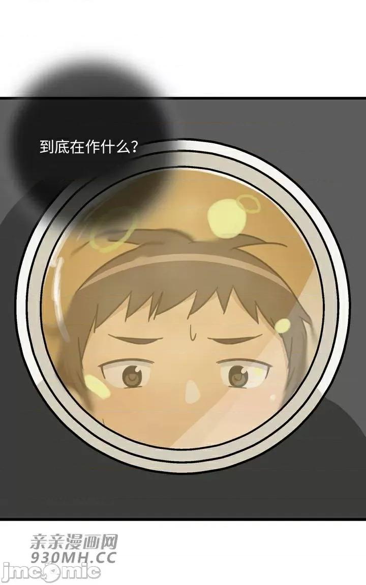 你没有 我有的 你没有-第35话 第67页