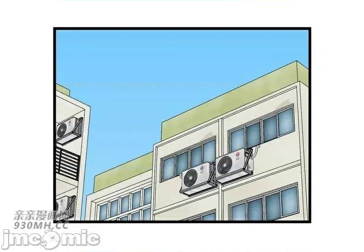 你没有 我有的 你没有-第36话 第2页