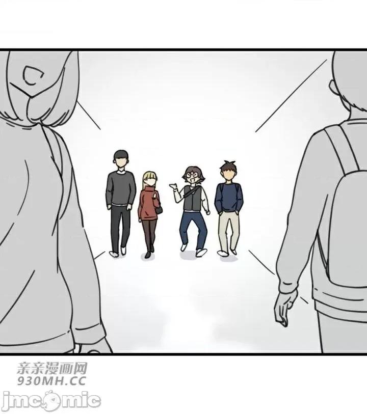 你没有 我有的 你没有-第36话 第3页