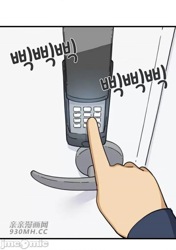 你没有 我有的 你没有-第36话 第23页