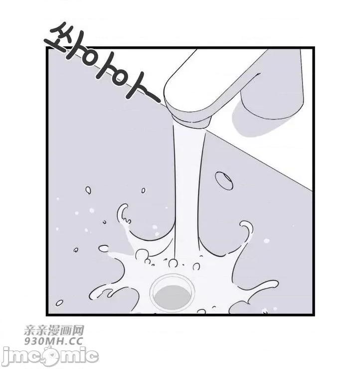 你没有 我有的 你没有-第37话 第34页
