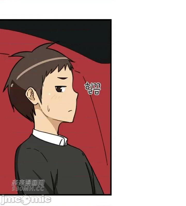 你没有 我有的 你没有-第38话 第6页