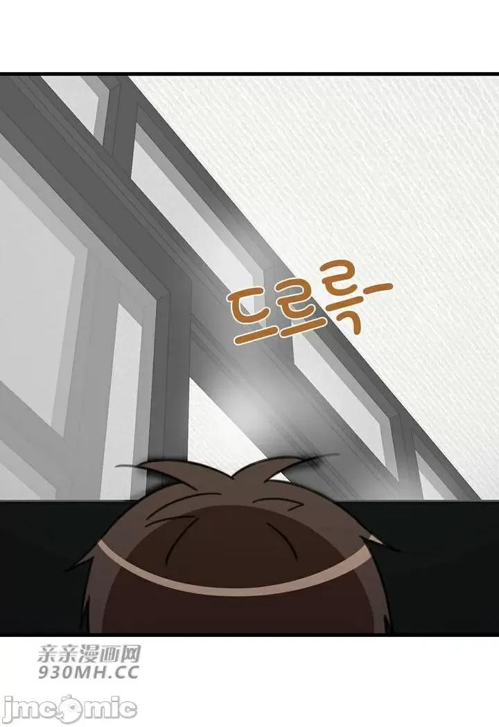 你没有 我有的 你没有-第38话 第32页