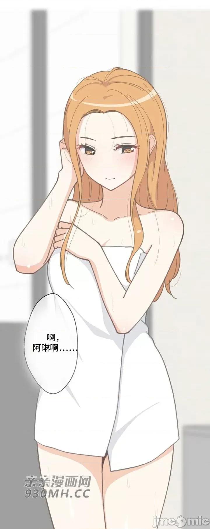 你没有 我有的 你没有-第38话 第33页
