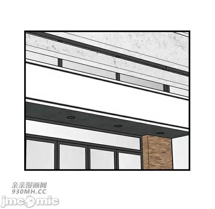 你没有 我有的 你没有-第39话 第14页