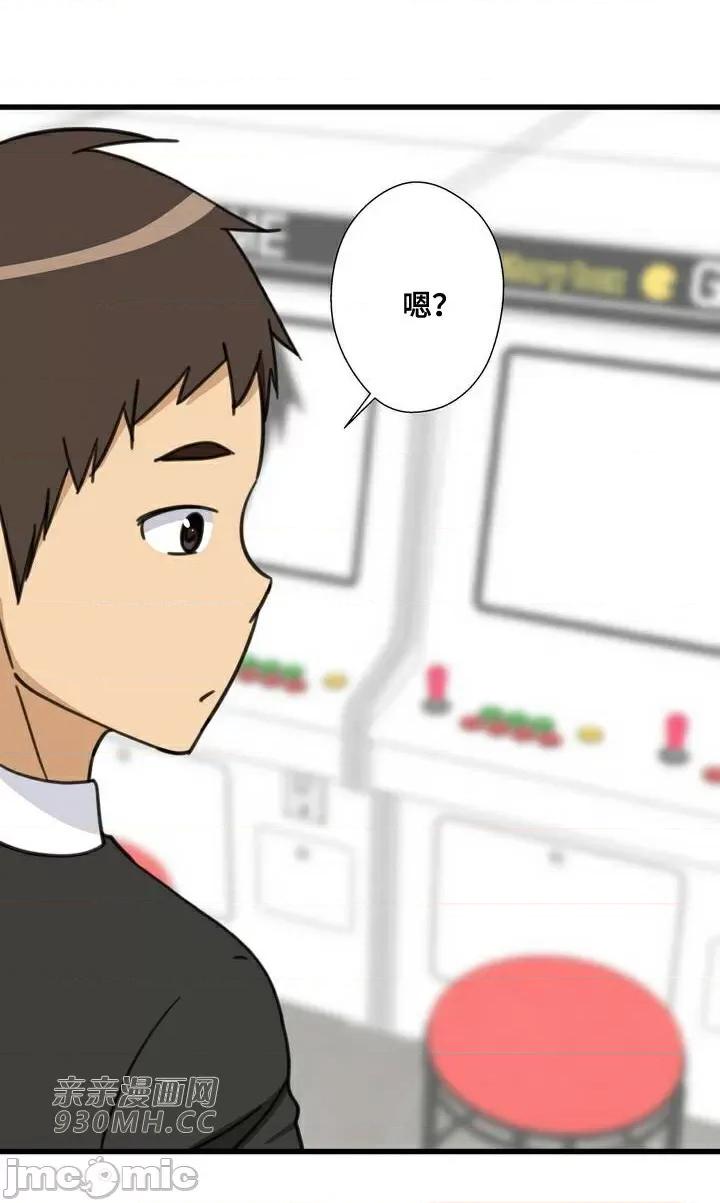 你没有 我有的 你没有-第39话 第50页