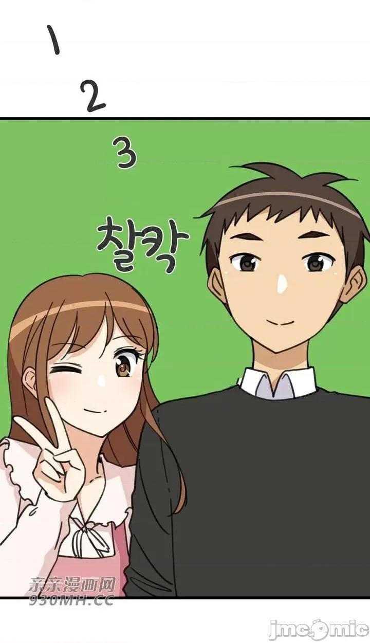 你没有 我有的 你没有-第39话 第63页