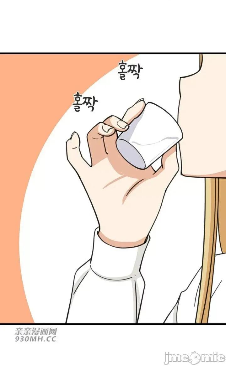 你没有 我有的 你没有-第40话 第29页