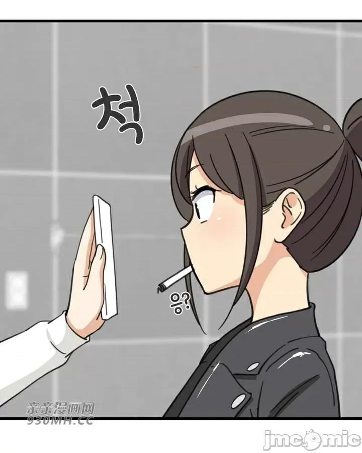 你没有 我有的 你没有-第42话 第52页