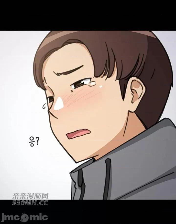 你没有 我有的 你没有-第43话 第13页
