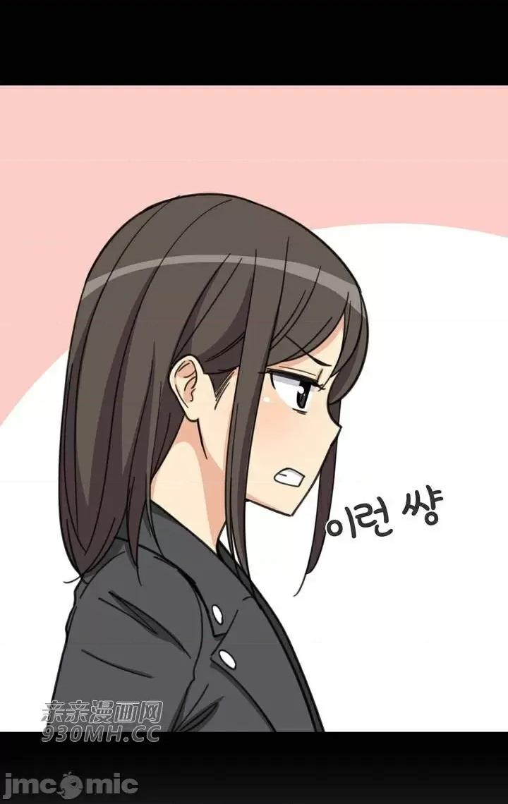 你没有 我有的 你没有-第43话 第25页