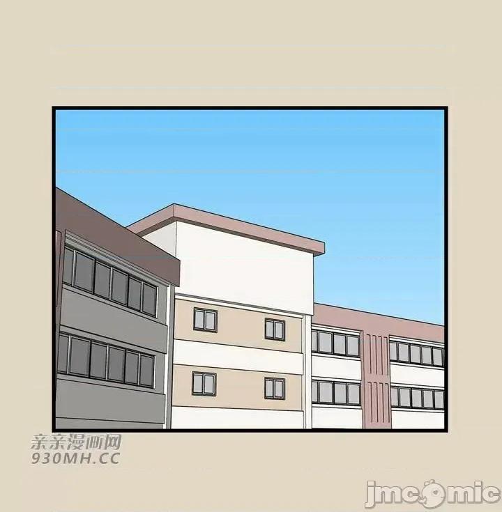 你没有 我有的 你没有-第43话 第49页