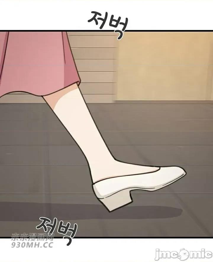 你没有 我有的 你没有-第44话 第2页