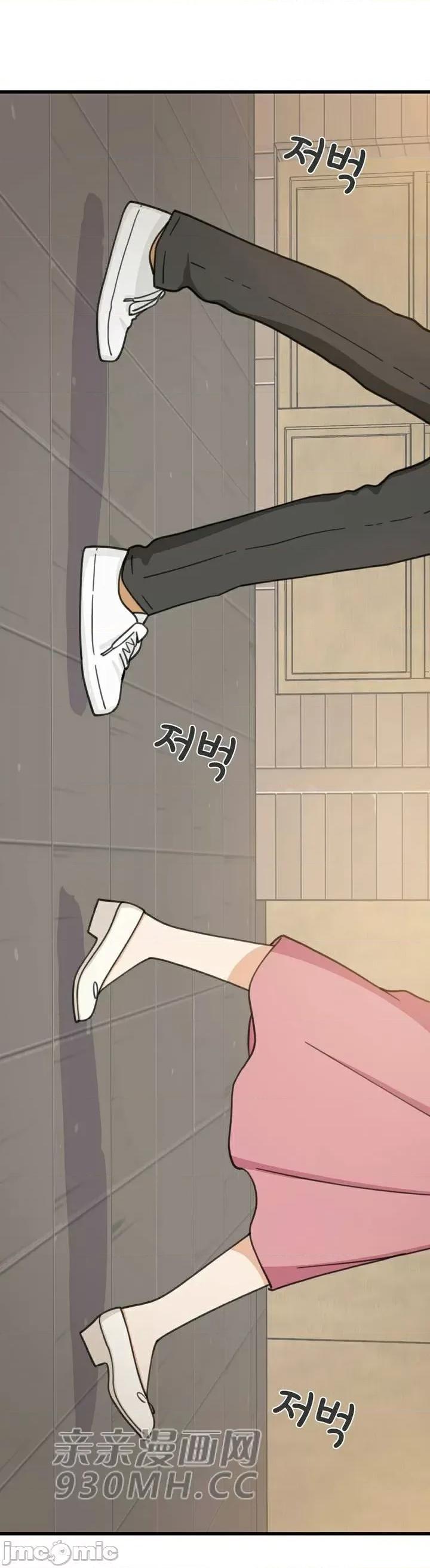 你没有 我有的 你没有-第44话 第4页