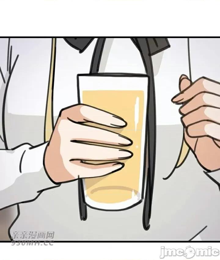 你没有 我有的 你没有-第44话 第21页