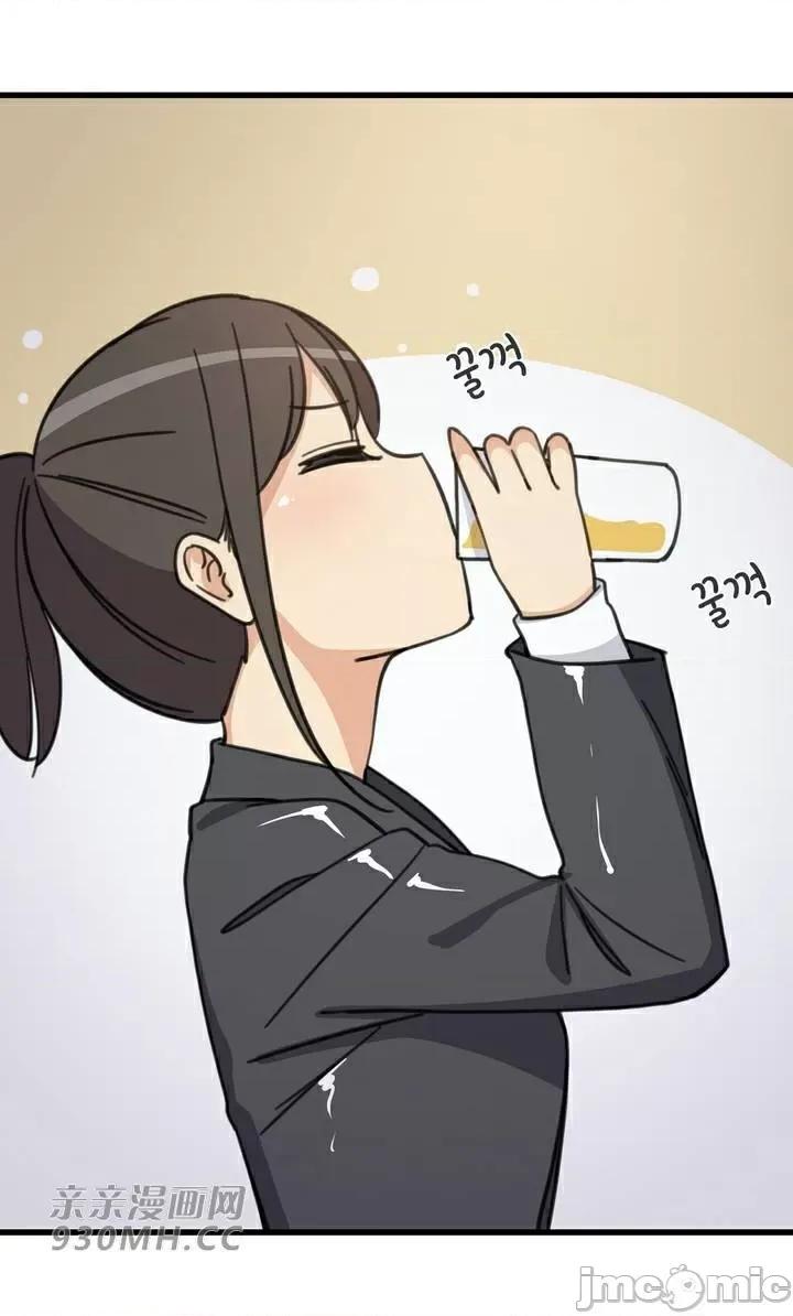 你没有 我有的 你没有-第44话 第55页