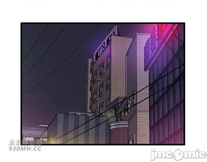 你没有 我有的 你没有-第44话 第59页