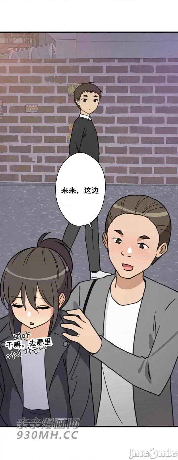 你没有 我有的 你没有-第44话 第65页