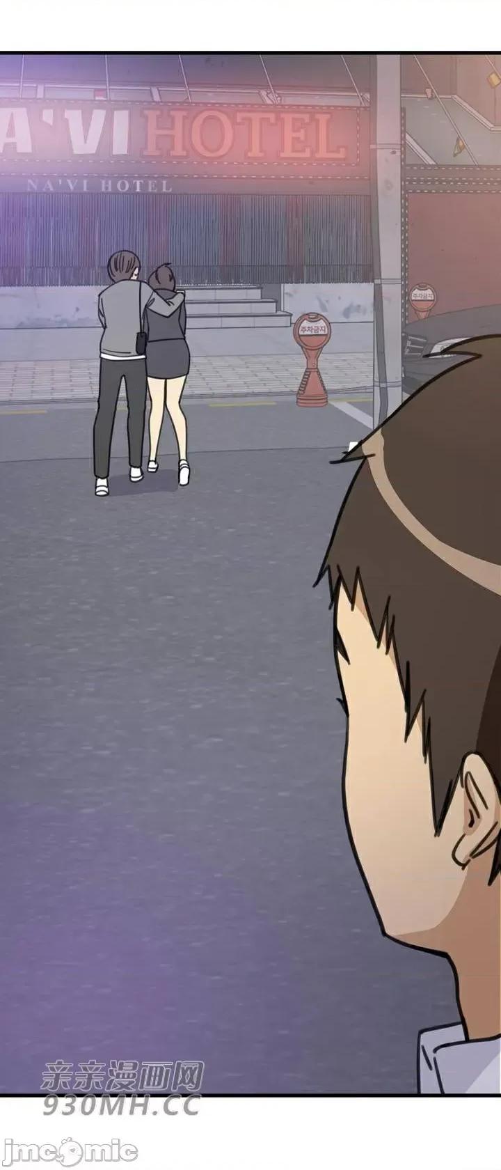 你没有 我有的 你没有-第44话 第66页